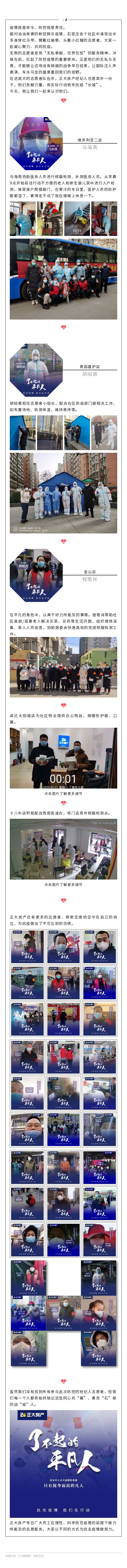 尊龙凯时人生就是搏